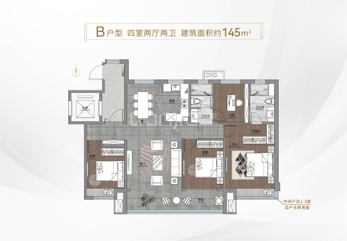 银丰世纪公园--建面 145m²