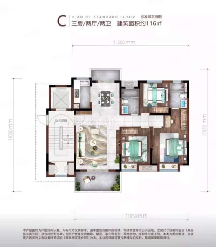 万科理想城--建面 116m²