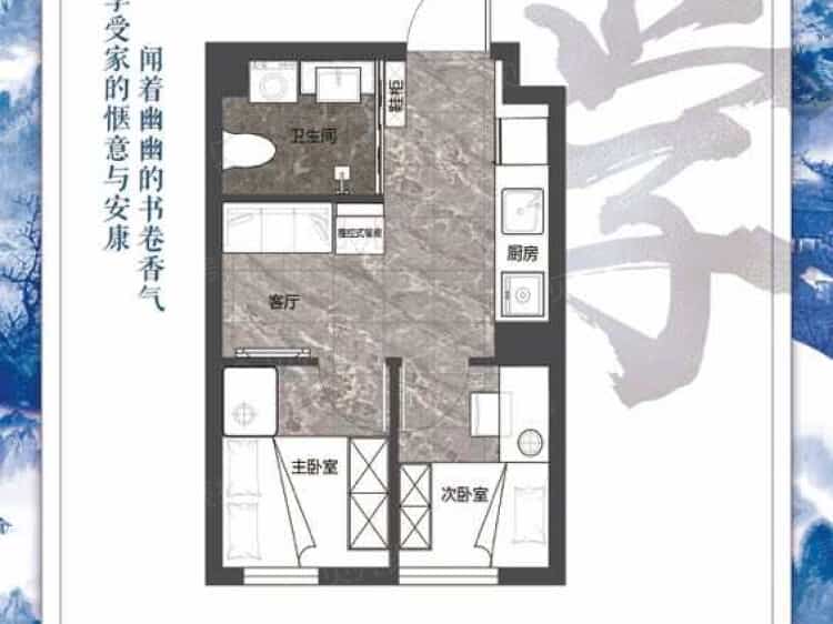 岐山书苑 武汉岐山书苑楼盘 一居室户型图 1室1卫建面34 9m 房型图 武汉贝壳新房 岐山书苑 武汉岐山书苑楼盘 一居室户型图 1室1卫建面34 9m 房型图 武汉贝壳新房
