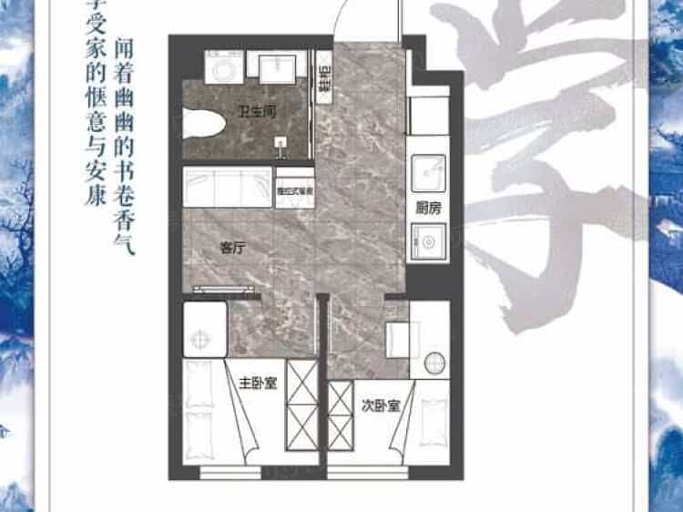 岐山书苑 武汉岐山书苑楼盘 一居室户型图 1室1卫建面34 9m 房型图 武汉贝壳新房