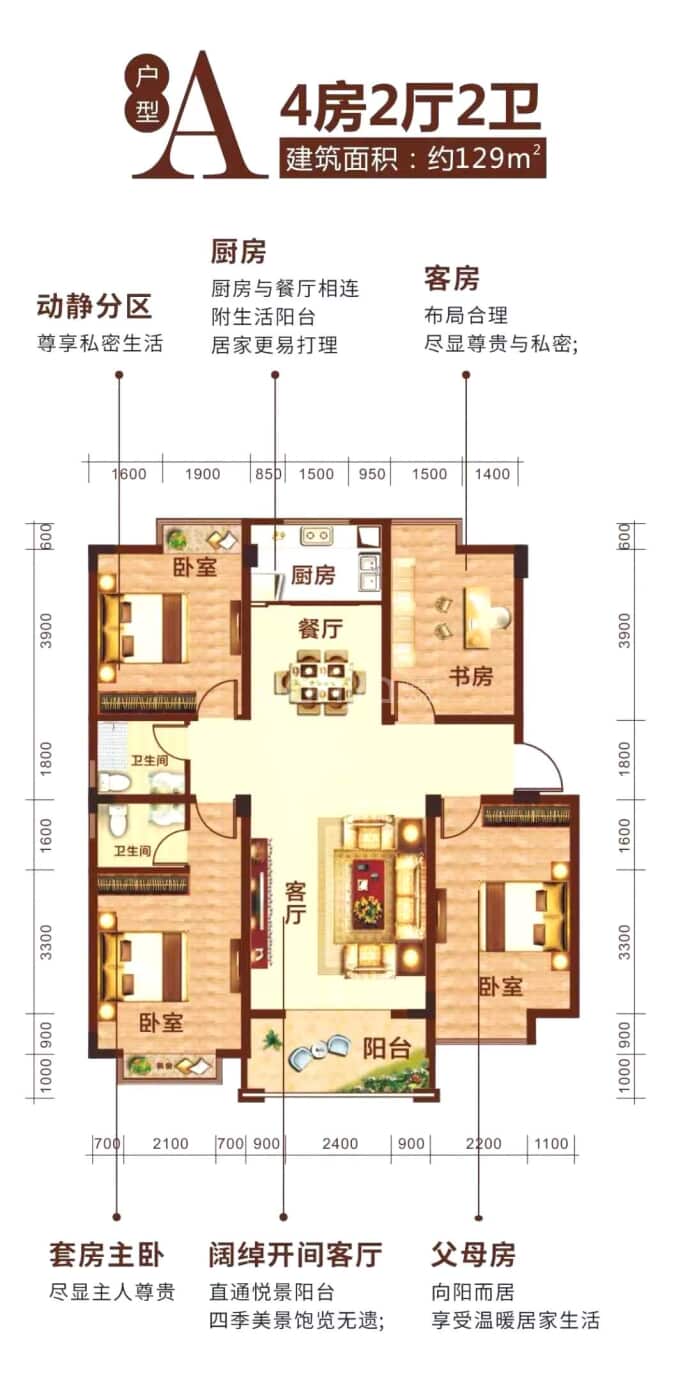 【嘉德山与城_赣州嘉德山与城楼盘】房价,