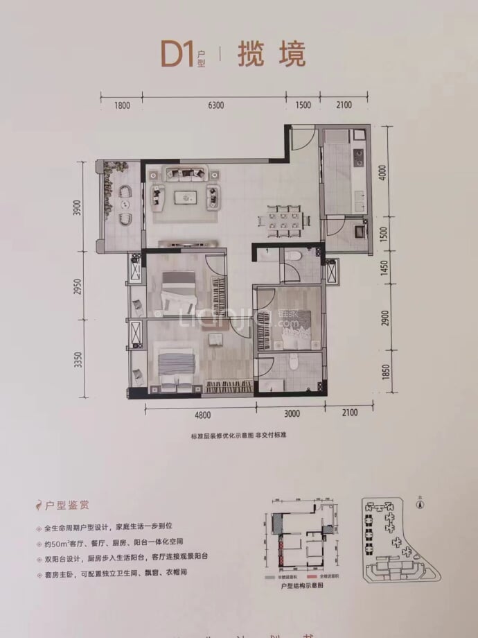 昊园阳光壹品--建面 116m²