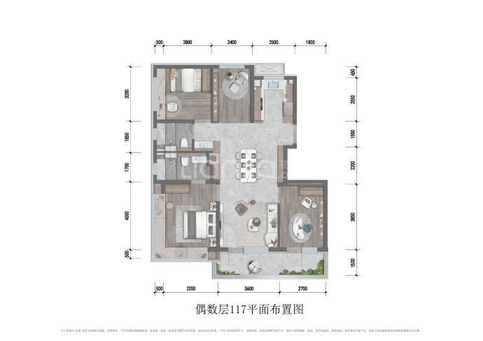 龙湖·观萃--建面 117m²