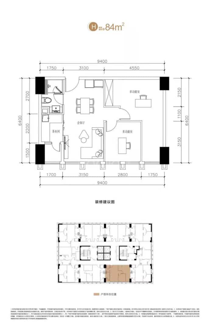 碧桂园·海德ONE99--建面 84m²