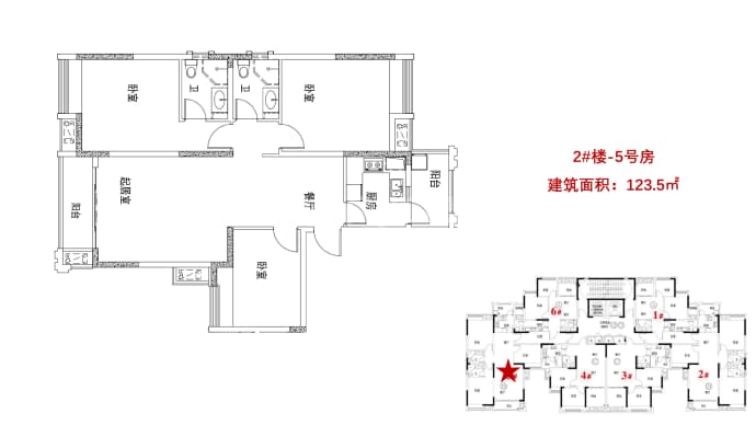 保利凤凰湾--建面 123.5m²