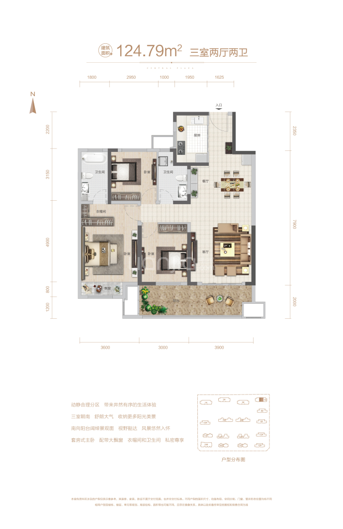 宜阳银润·中央广场--建面 124.79m²