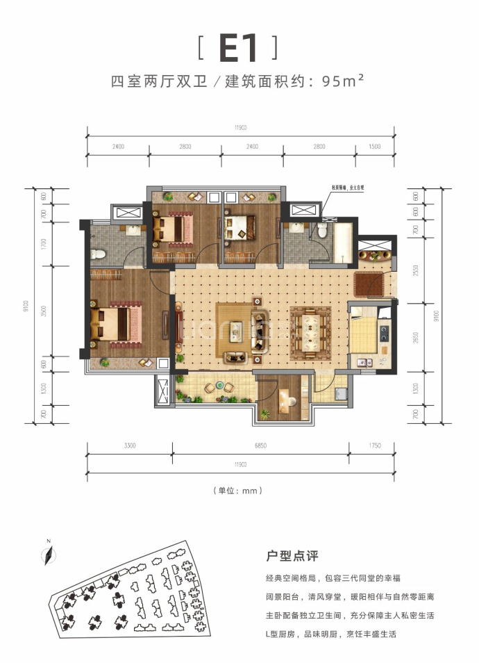 蓝润千里江城江院--建面 95m²