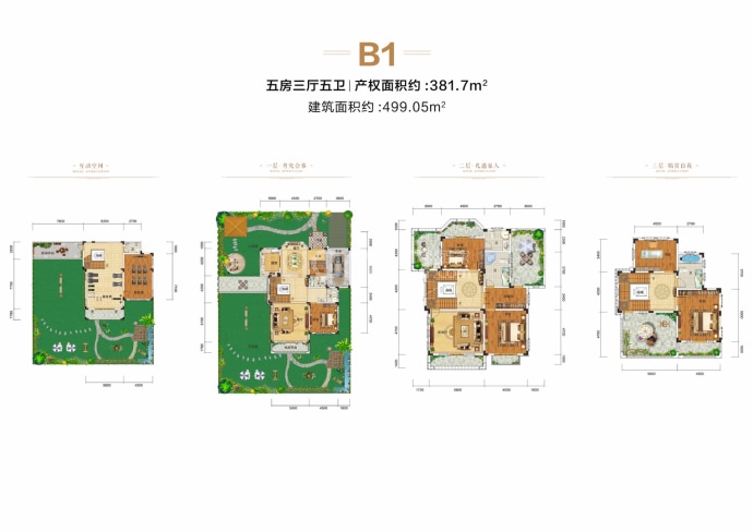 御江南别墅区--建面 499.05m²