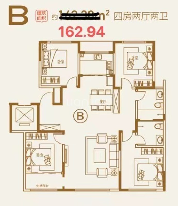 富庭大第--建面 162.94m²