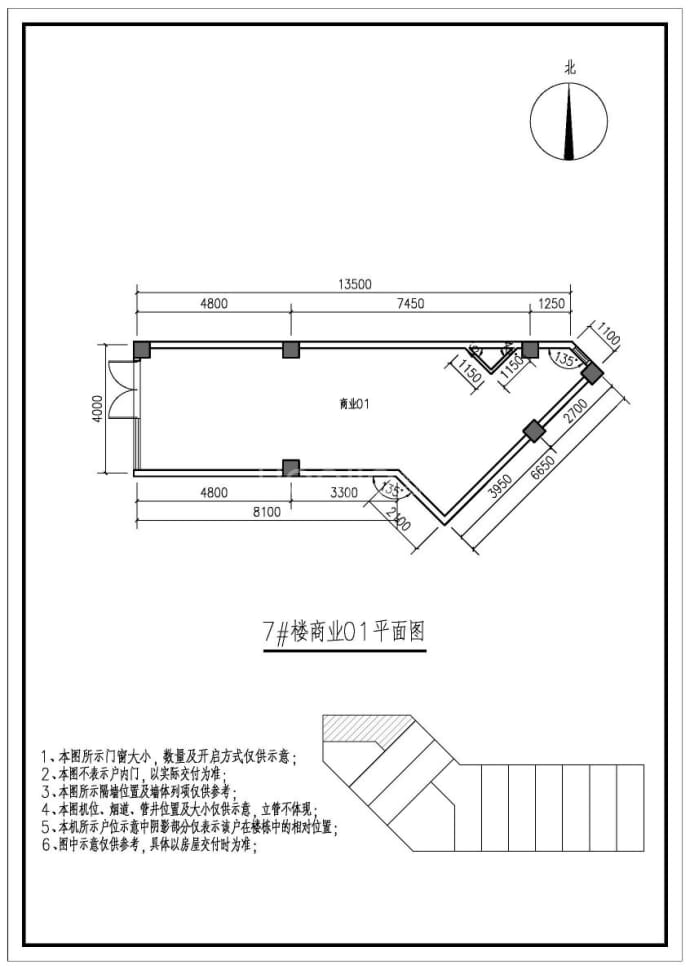 金地西湖春晓--建面 55.97m²