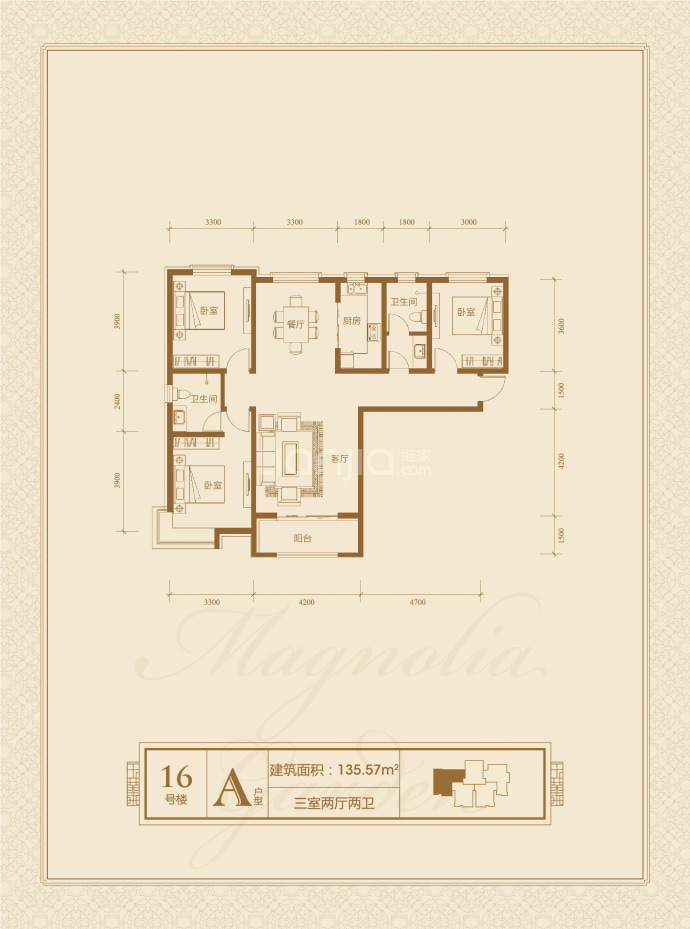 玉兰花园--建面 135.57m²