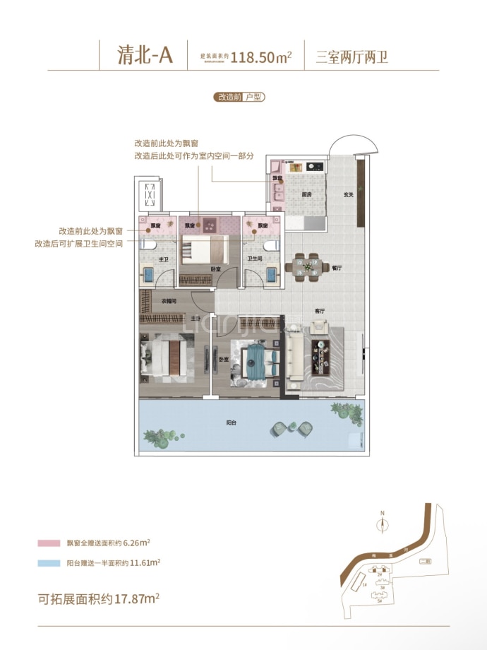 建业美邻书香合院3室2厅2卫户型图