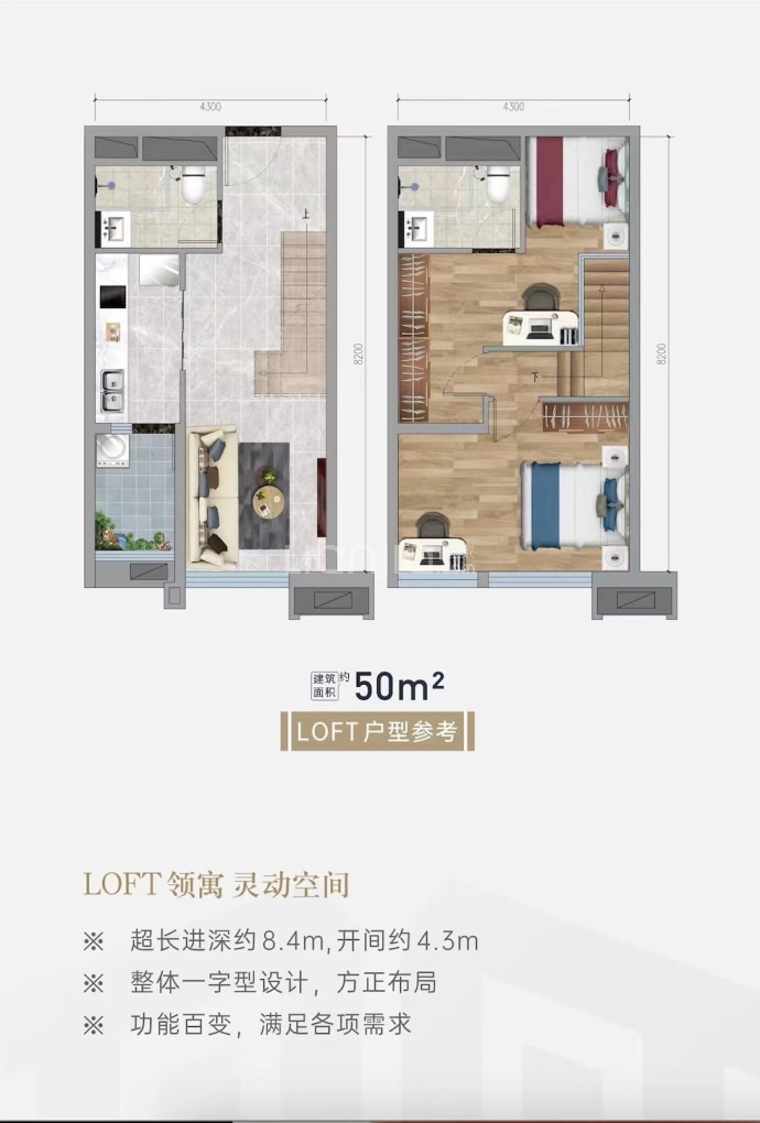 金域公寓2室1厅2卫户型图