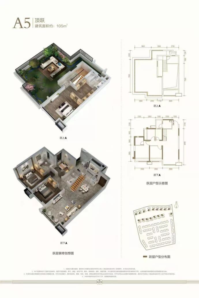 邦泰·南山国际社区·龍玺--建面 105m²