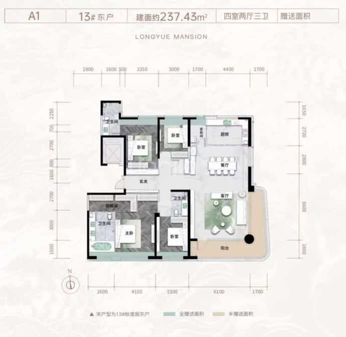 鲁商蓝岸公馆--建面 237.43m²