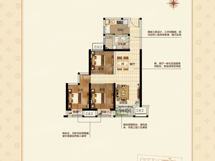 鑫苑国际新城3室2厅1卫户型图