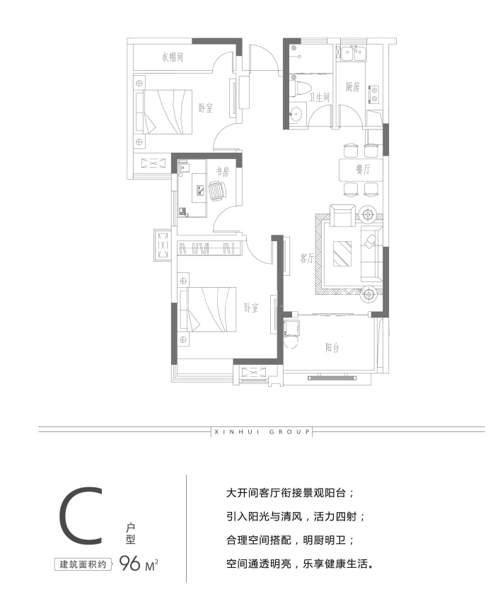 新慧御湖城--建面 96m²