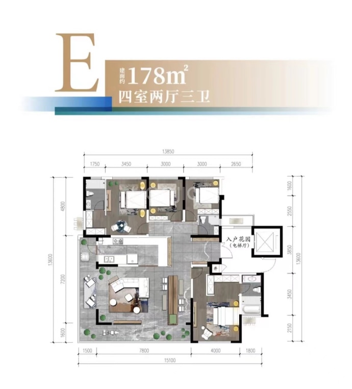 景秀峨眉三期--建面 178m²