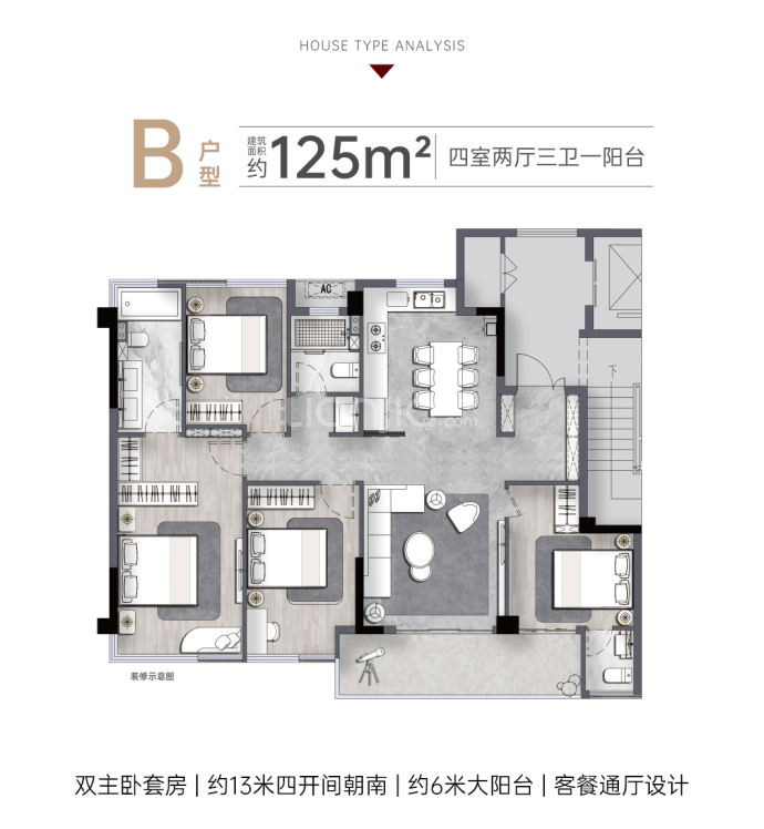 建总江南尚璟--建面 125m²