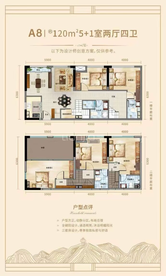 皇庭峰景壹号6室2厅4卫户型图