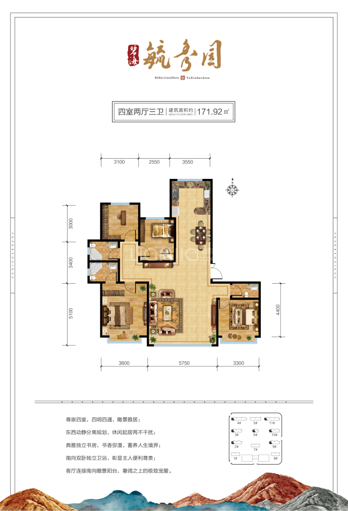 集宁碧海毓秀园图片