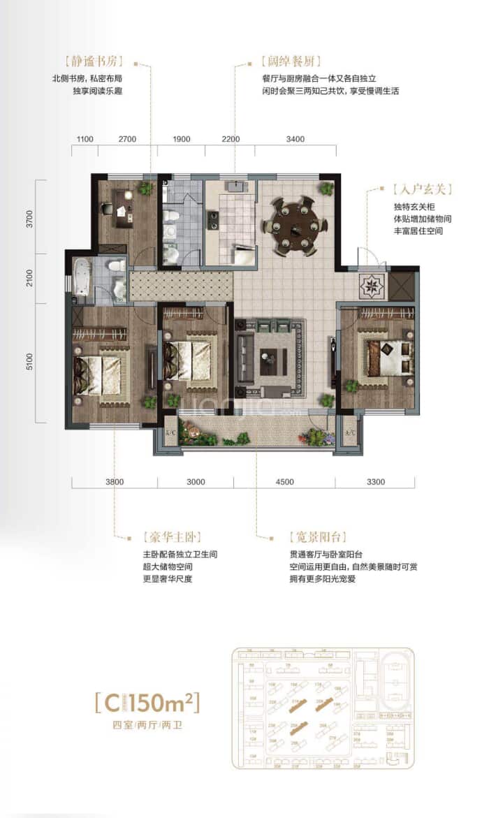 利和学府花园--建面 150m²