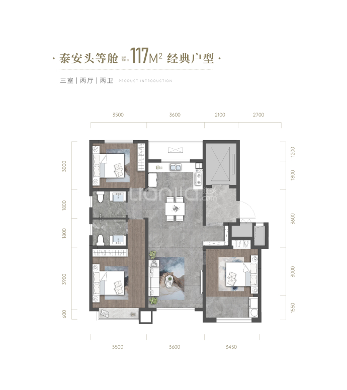 绿城·桂语山河--建面 117m²