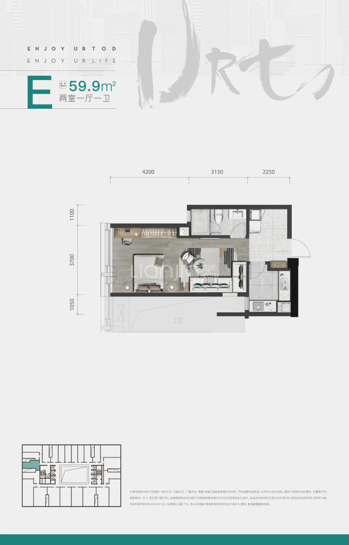 苏荷汇--建面 59.9m²