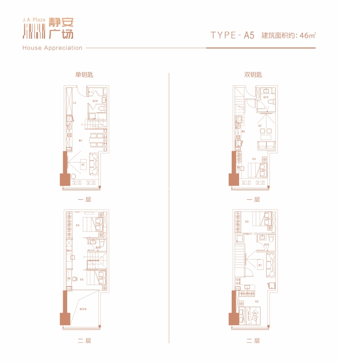 静安广场--建面 46m²