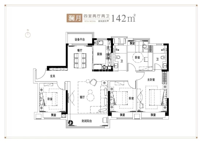 碧桂园新月时光--建面 142m²