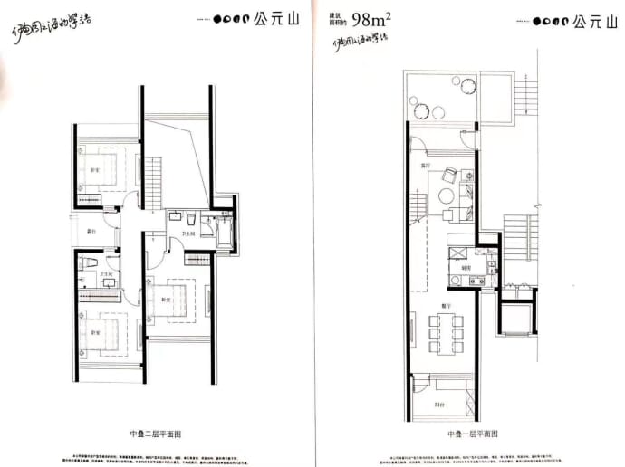 富力•公元山--建面 98m²