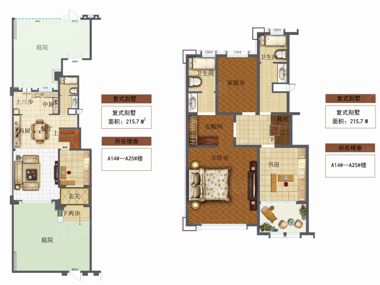 锦钰佳苑太阳城3室2厅3卫户型图
