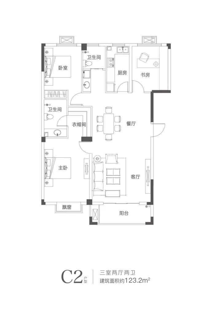 天力•龙城--建面 123.2m²