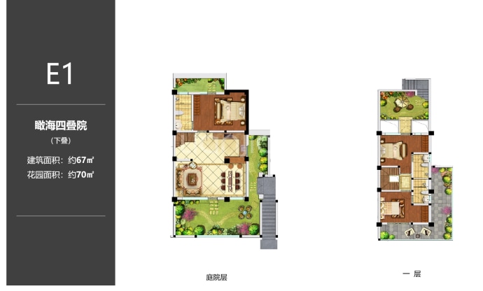 苍海·云境--建面 67m²