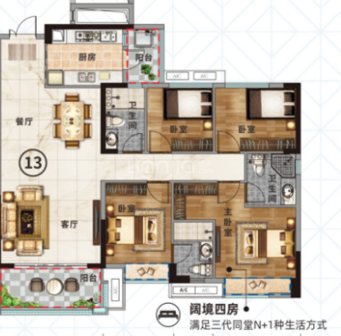 翔顺新成花园--建面 137.44m²