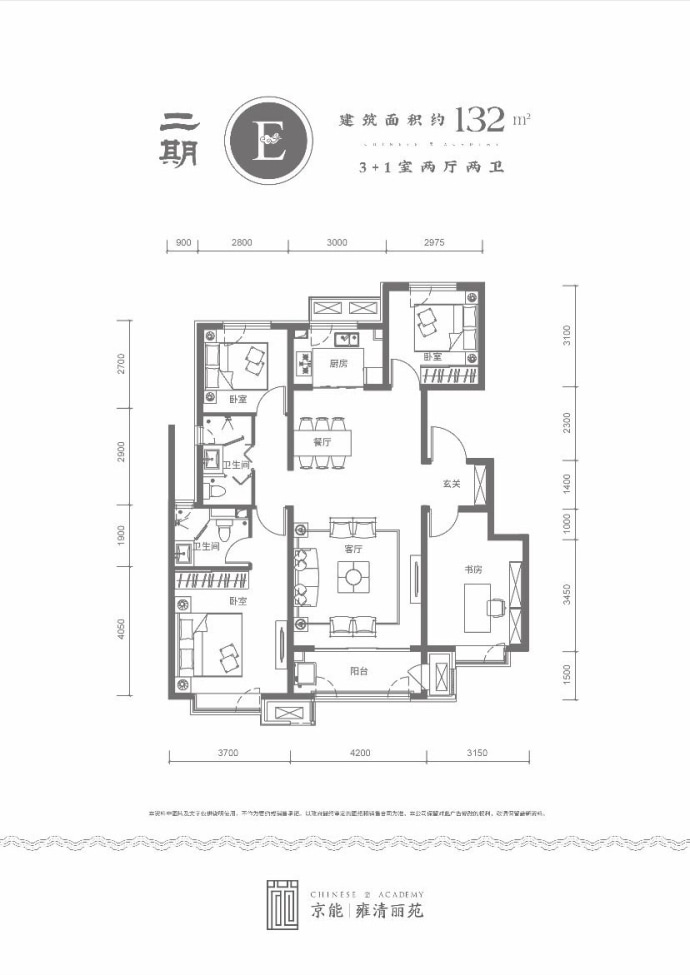 京能雍清丽苑--建面 132m²