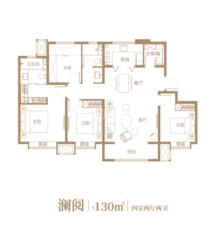 中核智慧城--建面 130m²