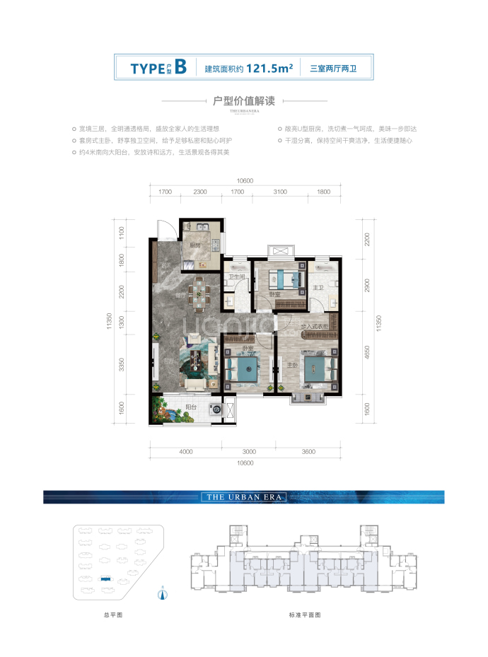 东亚新华·国睿华庭--建面 121.5m²