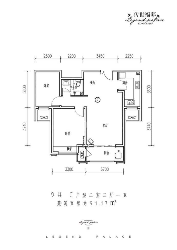 传世福邸--建面 91.17m²