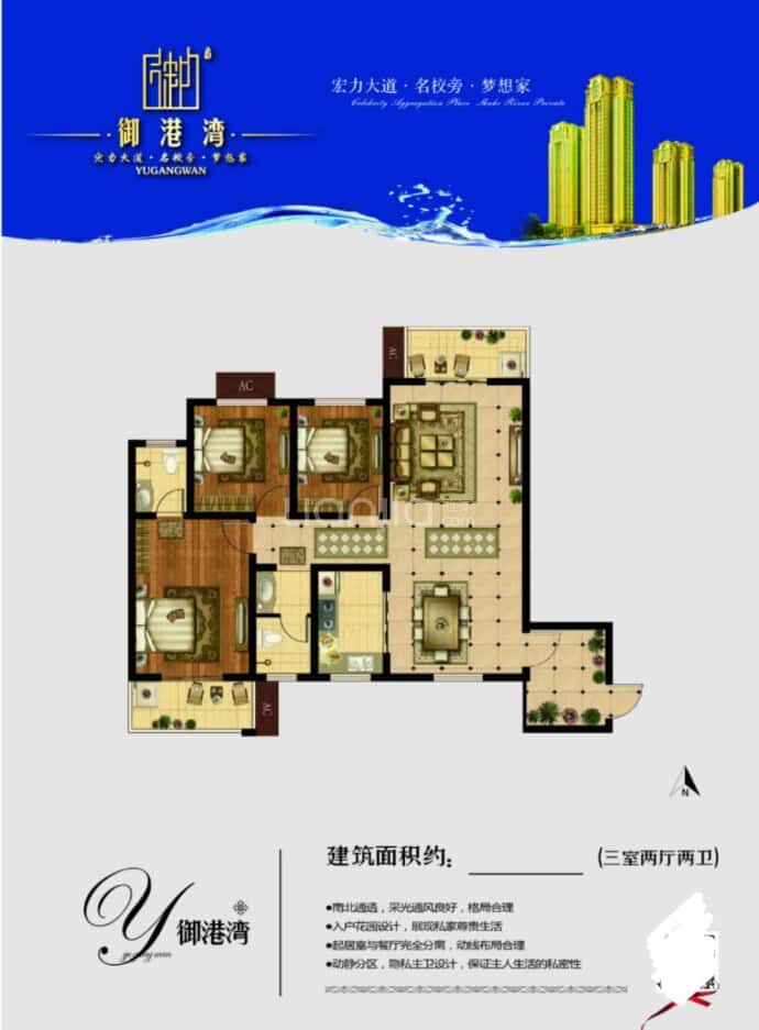 御港湾--建面 131m²