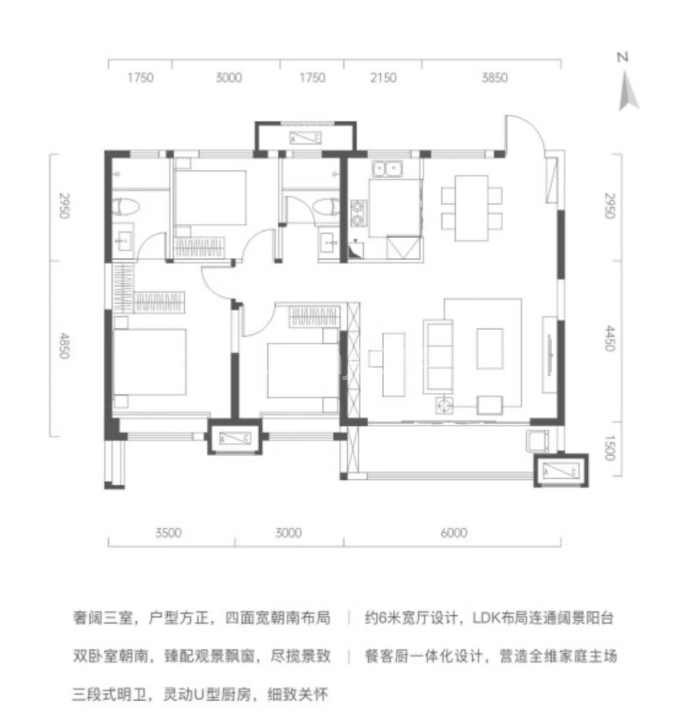 陆港·海心湾（三期）--建面 128m²