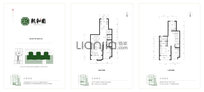 熙和园4室1厅3卫户型图