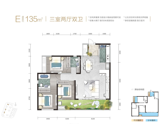 旌湖名门3室2厅2卫户型图