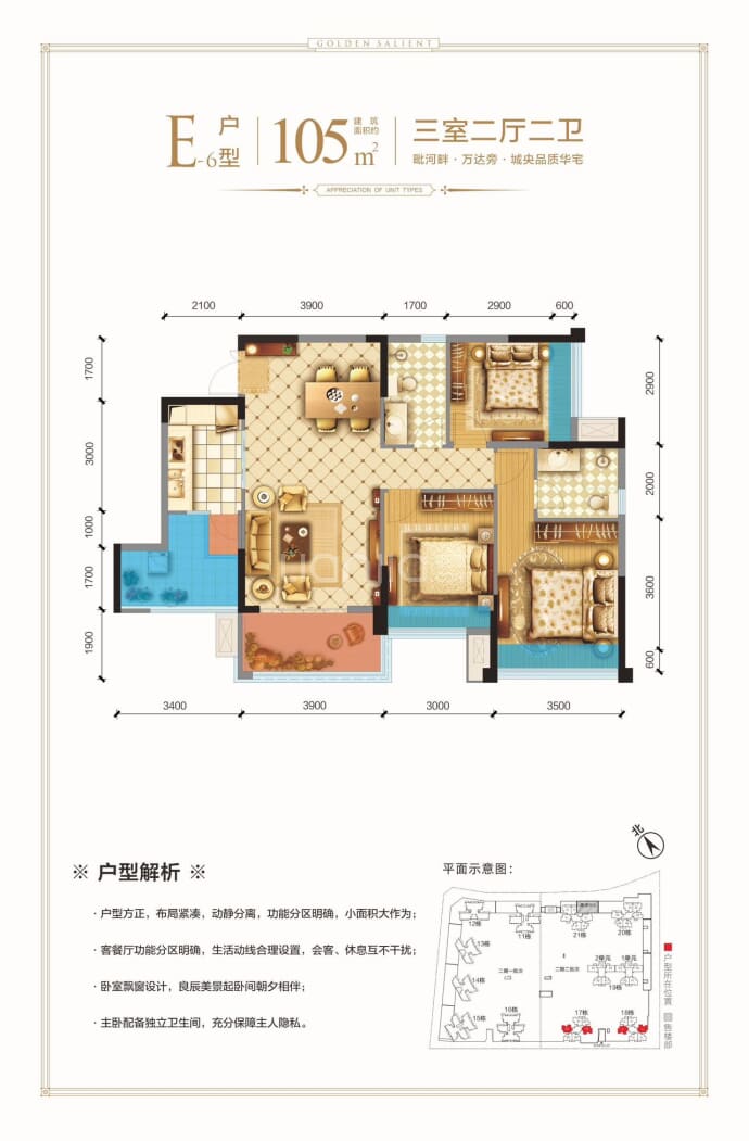 绿洲金座二期--建面 105m²