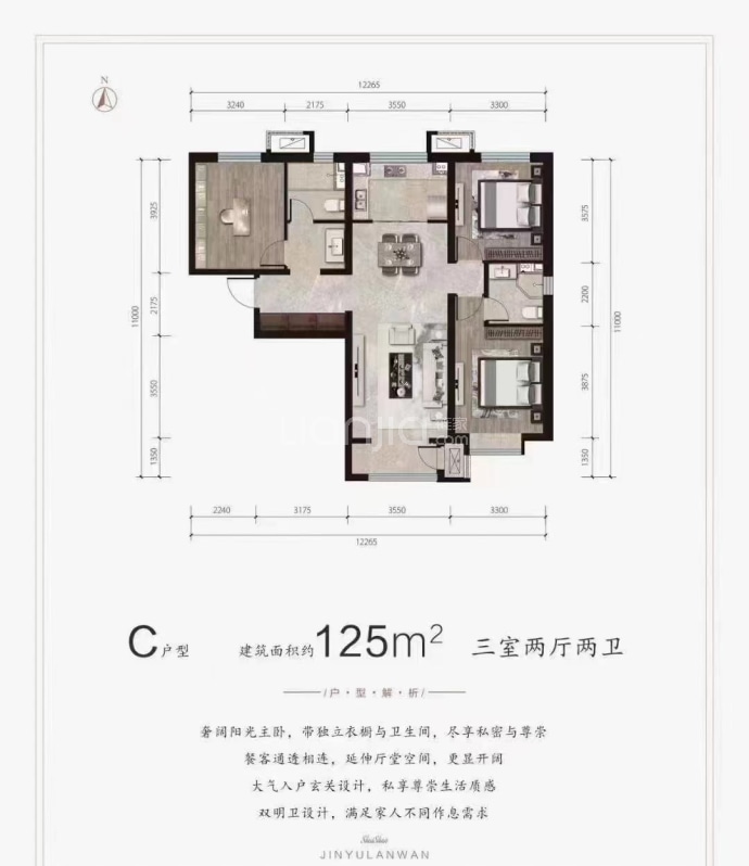 水山金域蓝湾--建面 125m²