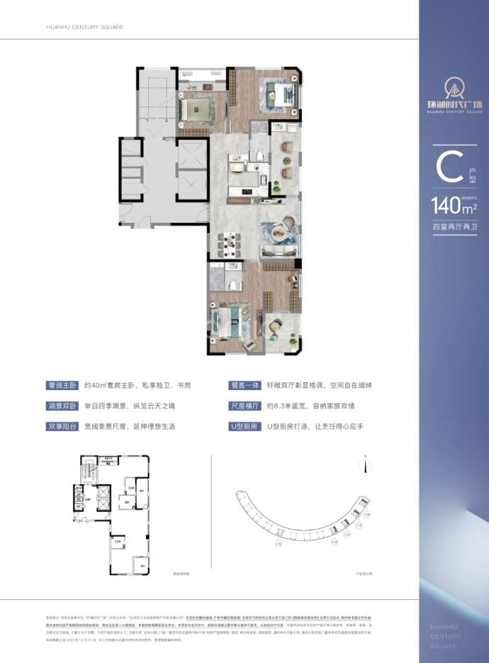 太阳谷小区--建面 140m²