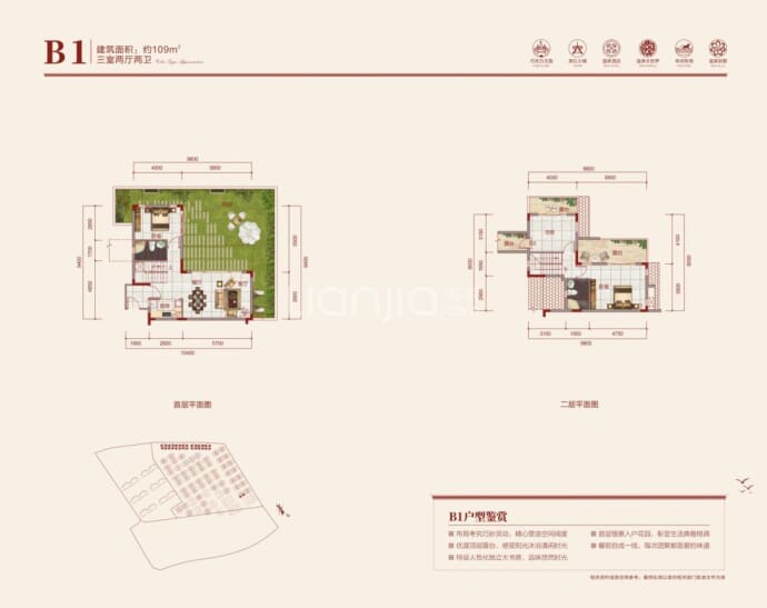 奥园英德心花小镇--建面 109m²