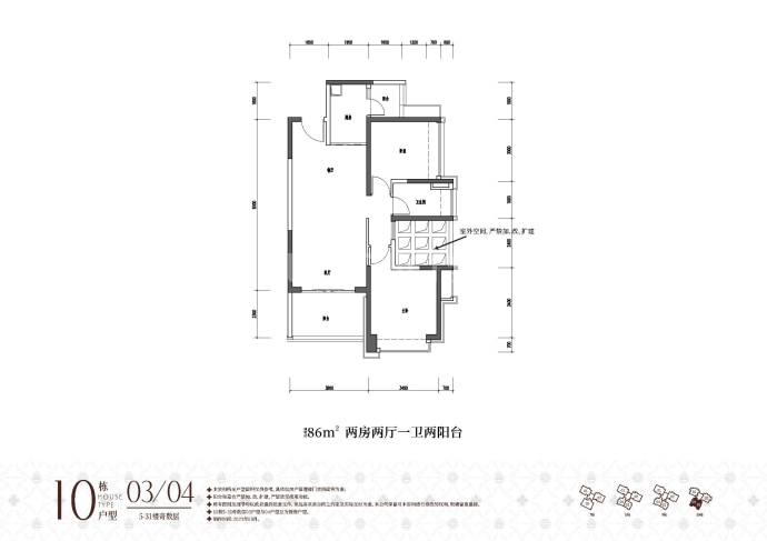 龙岸君粼--建面 86m²