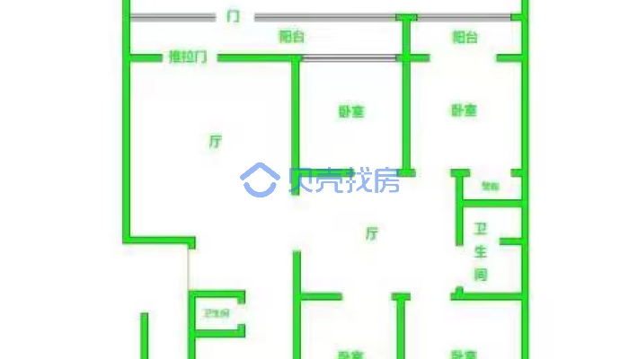 丽泽公寓 4室2厅 南-户型图