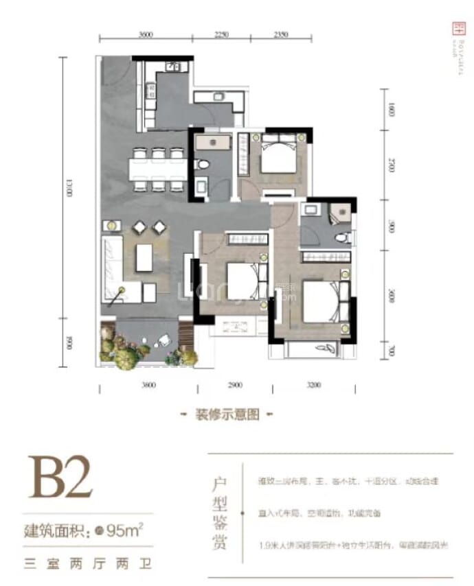 观澜府·云玺--建面 95m²